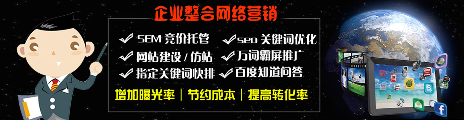 若尔盖百度代理开户